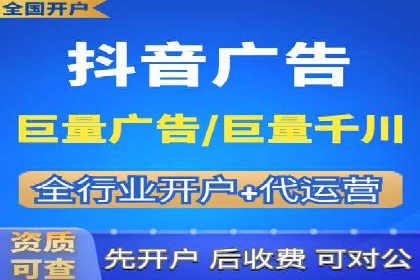 竞价端口开户的五大成功案例揭秘